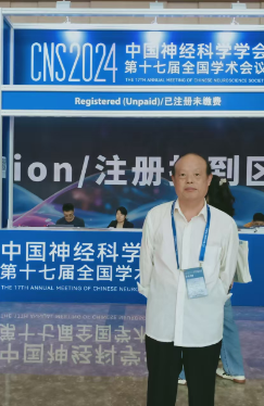Chen Caitian,Neurology world conference,Boston,USA